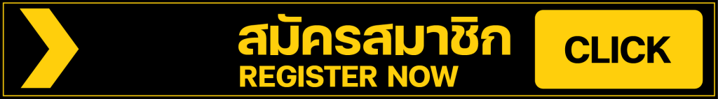 สมัครยูฟ่า888สล็อต