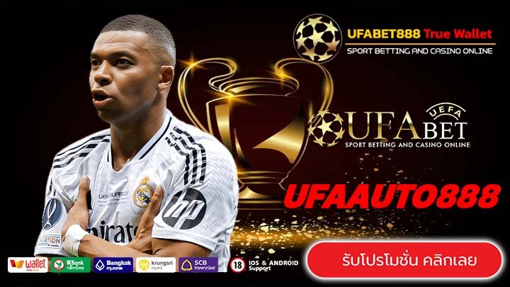 UFAAUTO888